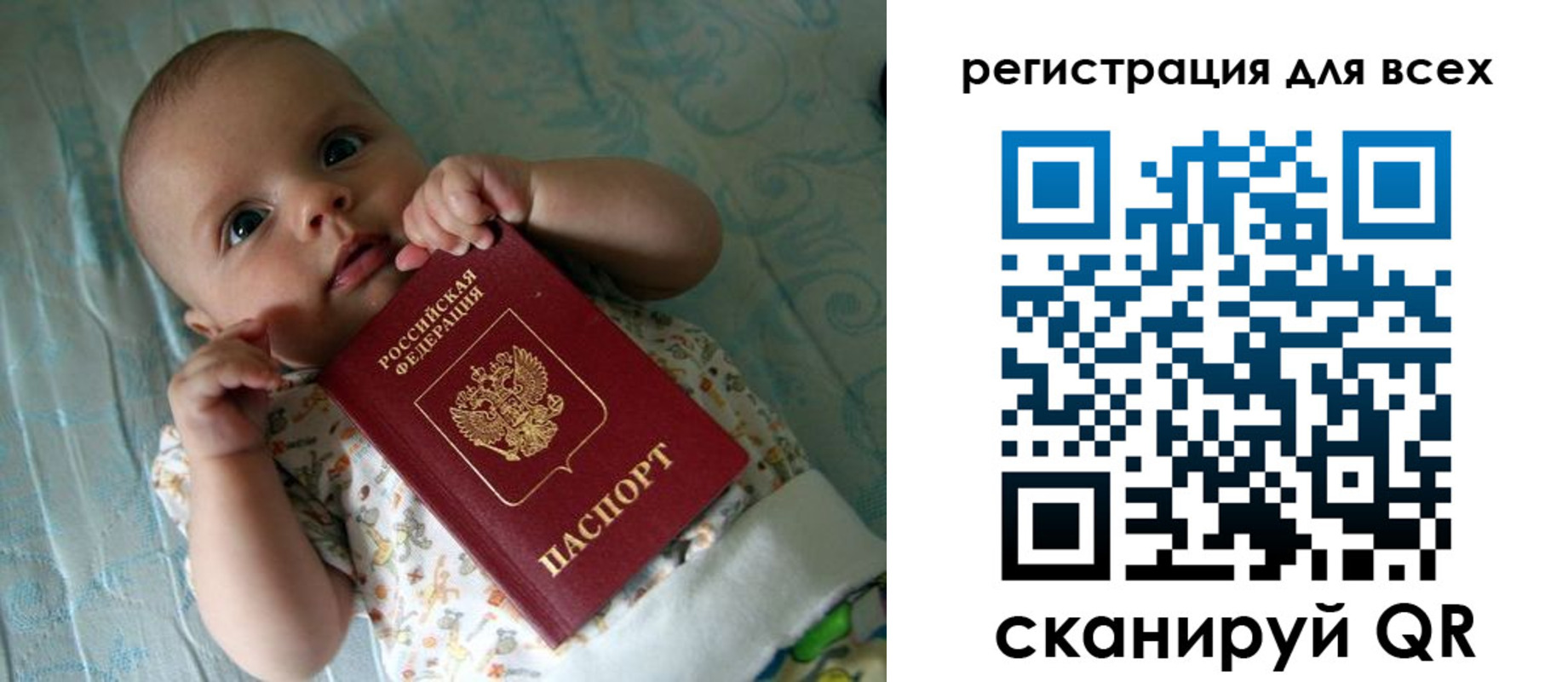 временная регистрация надежно в Борисоглебске