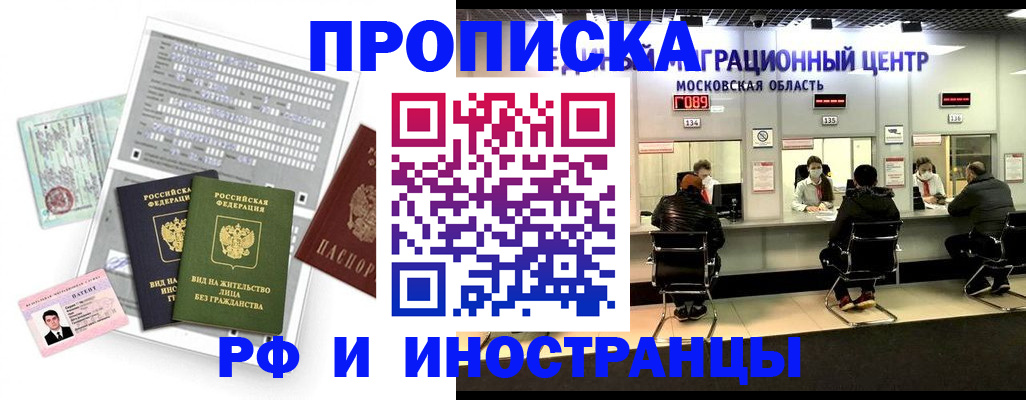 регистрация для дет. сада в Борисоглебске